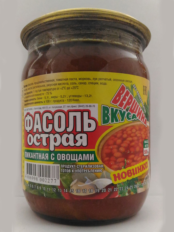 Фасоль острая пикантная с овощами