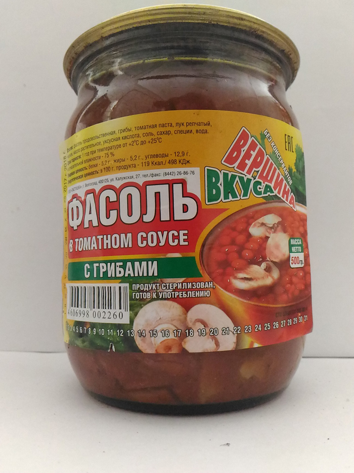 Фасоль в томатном соусе с грибами