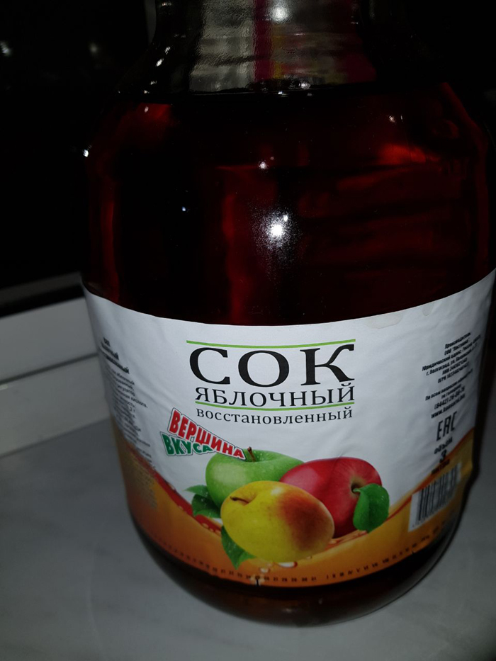 Сок яблочный