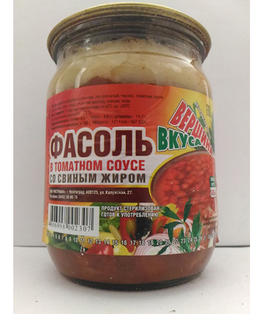 Фасоль в томатном соусе