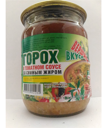 Горох в томатном соусе