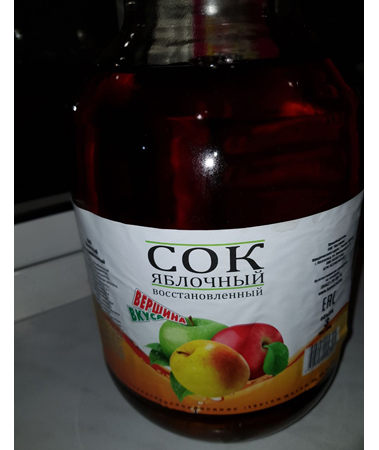 Сок яблочный